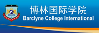 新加坡博林国际学院LOGO