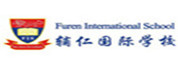 新加坡辅仁国际学校LOGO