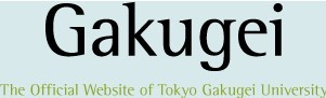 东京学艺大学LOGO