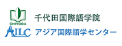 千代田国际语学院LOGO