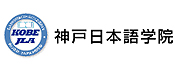 神户日本语学院LOGO