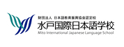 水户国际日本语学校LOGO
