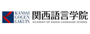 关西语言学院LOGO
