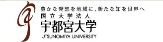 宇都宫大学LOGO