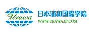 浦和国际学院LOGO