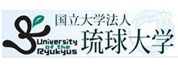 琉球大学LOGO