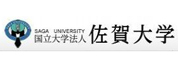 佐贺大学LOGO