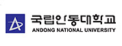 安东国立大学LOGO