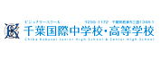 千叶国际学院LOGO