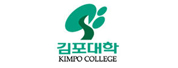 金浦大学LOGO