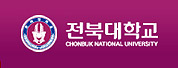 全北国立大学LOGO
