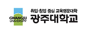 光州大学LOGO