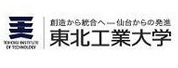 东北工业大学LOGO