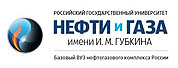 国立石油天然气大学LOGO