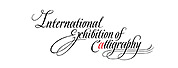 圣彼得堡国立艺术设计大学LOGO
