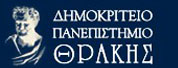 塞萨斯德谟克里特大学LOGO