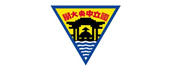 国立中央大学LOGO