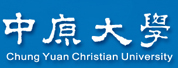 中原大学LOGO