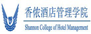 爱尔兰香侬酒店管理学院LOGO