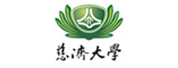 佛教慈济大学LOGO