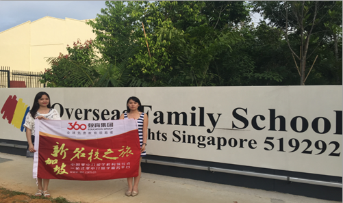 新加坡海外家庭学校校徽logo图片
