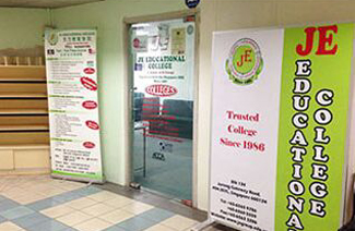 新加坡JE教育学院校徽logo图片