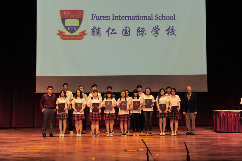 新加坡辅仁国际学校图片