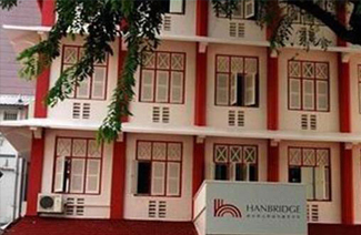 新加坡汉桥国际教育学院校徽logo图片