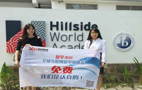 新加坡HWA国际学校校徽logo图片
