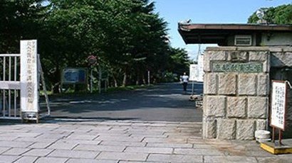 京都教育大学校徽logo图片