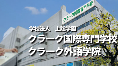 神户克拉克外语学院校徽logo图片