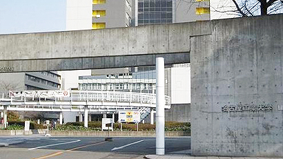名古屋工业大学校徽logo图片