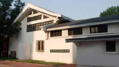 香川大学校徽logo图片
