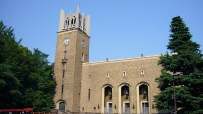 早稻田大学图片