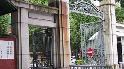 岐阜大学图片