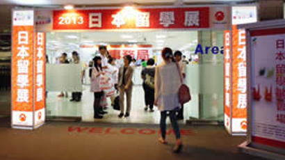大阪日本语教育中心校徽logo图片