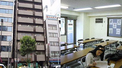 东京国际文化教育学院图片