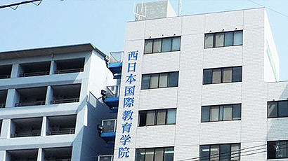 西日本国际教育学院校徽logo图片