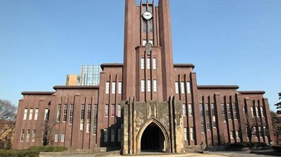 佐贺大学校徽logo图片