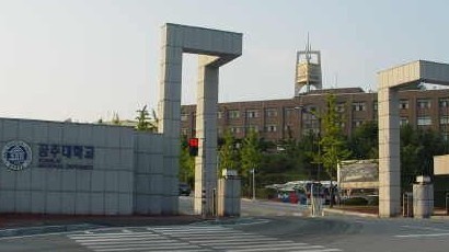 国立公州大学校徽logo图片