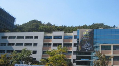 东义大学校徽logo图片