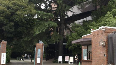 目白大学校徽logo图片