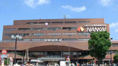 和歌山大学校徽logo图片