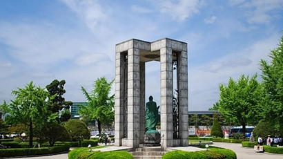 东国大学图片