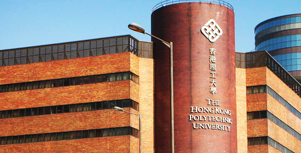 香港理工大学图片