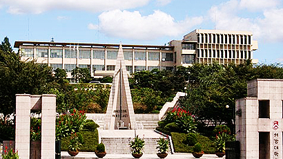 西江大学图片