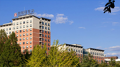全北国立大学图片