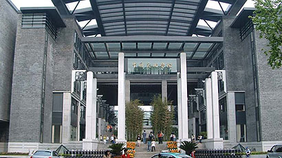 国立艺术史学院校徽logo图片