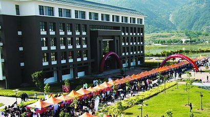 山形大学校徽logo图片