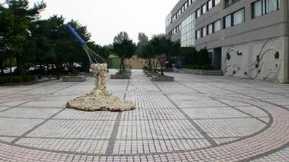京畿大学图片